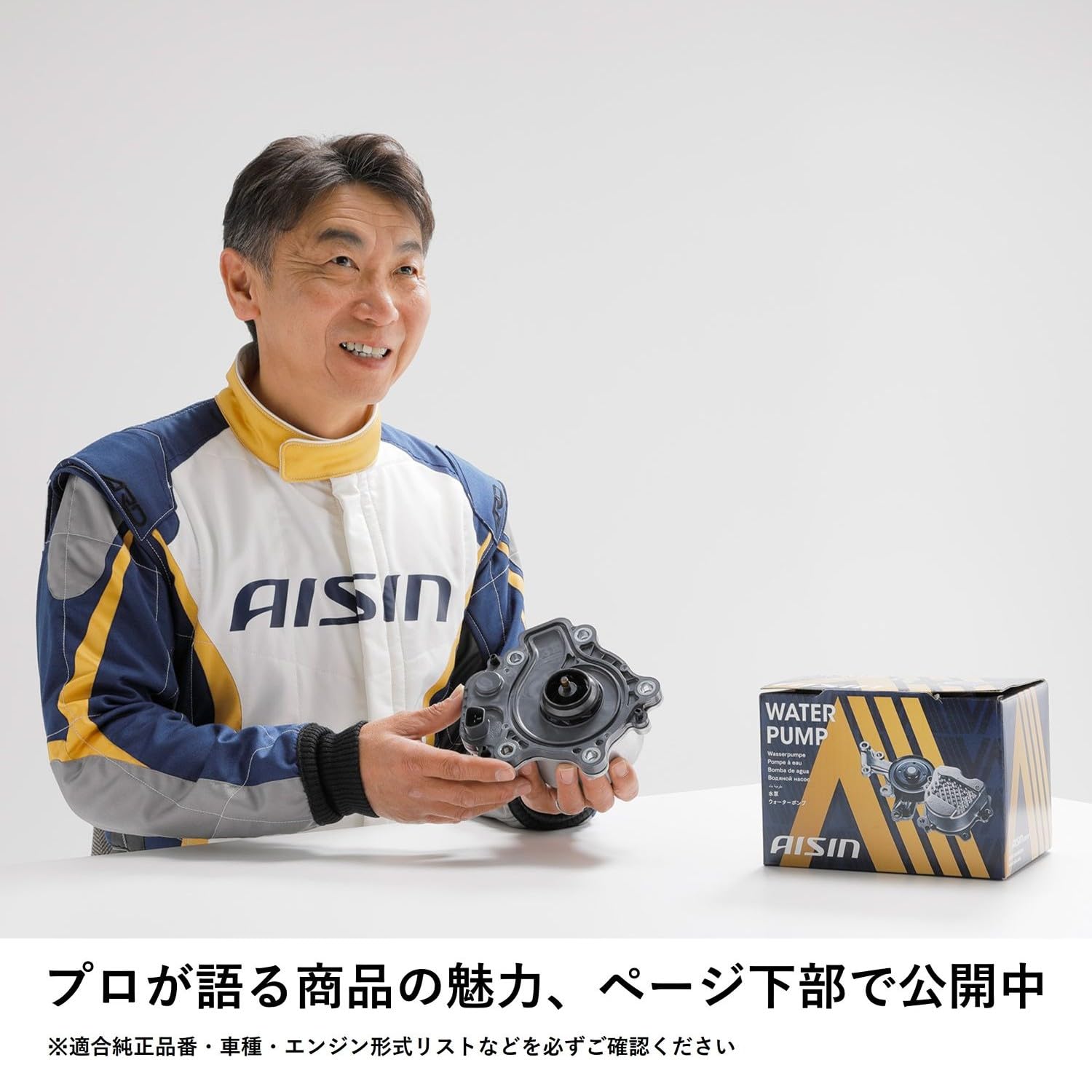 Amazon | アイシン(AISIN) 車用 ウォーターポンプ Water Pump